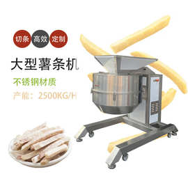 超大型薯条机商用全自动 土豆芋头切条机 萝卜茄子生产线切条设备