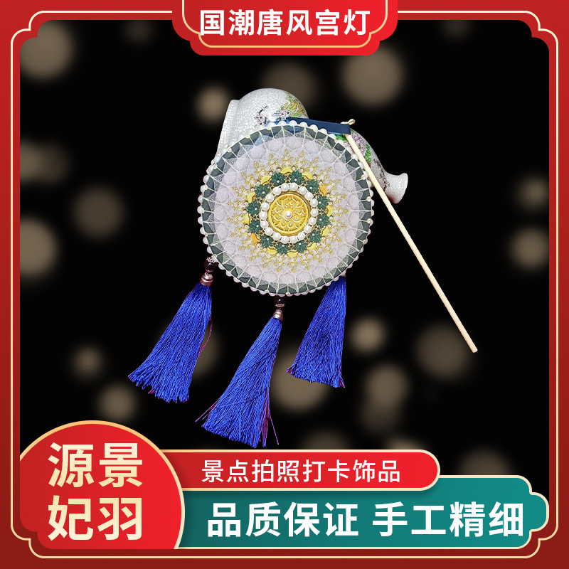 儿童手提 国潮唐风宫灯 花灯室内挂饰古风灯笼春节元宵灯道具拍照