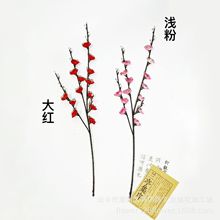 �ԃr�ȾGֲ�����|���r���ĸ��ܶ���ʽ�L��÷��֦���滨ƿ��