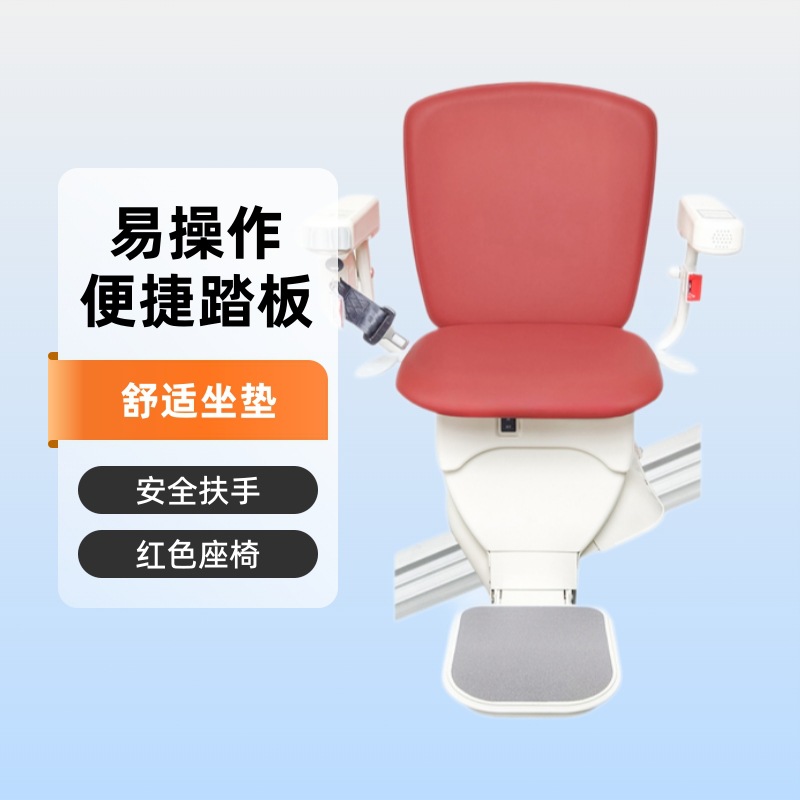 曲线座椅电梯无障碍楼道楼梯升降椅家用别墅电梯老人座椅电梯