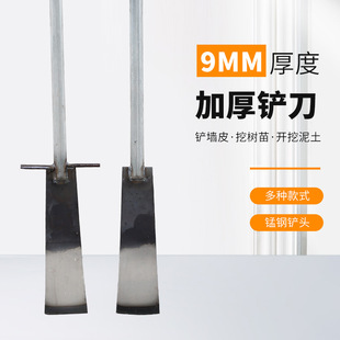 9mm extra thick extra heavy steel pipe handle shovel shovel hole digging artifact hole digging tool well drilling shovel Outdoor