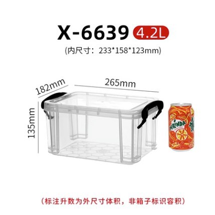 뉴 6639(4.2 리터)