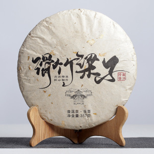���l����ն��� 2017�껬�������ն����� �紺���� 357g�����
