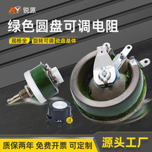 BC1���ʴɱP��׃�A�P���@���{��軬��׃�����λ��25W50W100W