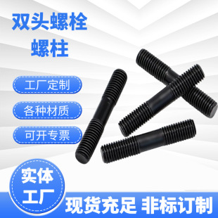 �ߏ���GB901�l���p�^��˨�ݽz�U�����y���Uͨ8.8�� 10.9�� 12.9��