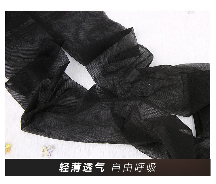 Feimu 7307 Women’s Sheer Open-Crotch Pantyhose in Black, One Size — detail image 16