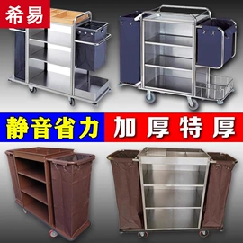 垃圾桶;酒店服务车;平板手推车
