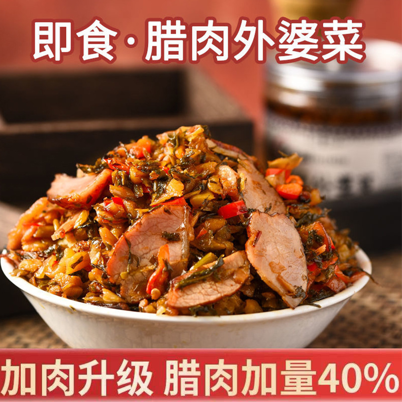 外婆菜炒腊肉下饭菜熟食湖南特产梅干菜咸菜萝卜干罐装即食菜批发
