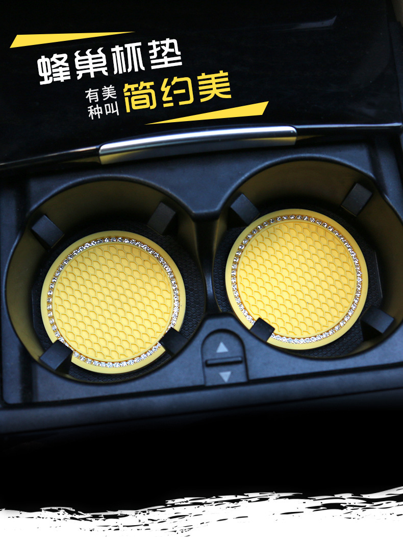 汽车带钻创意水杯垫多功能车载杯垫槽垫内饰用品门槽垫防滑垫储物