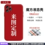 定制样品链接15plus手机壳