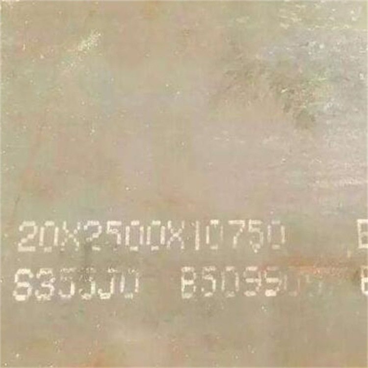 莱钢S235J0珠海 合金结构钢板  S275JR中厚板 规格齐全 物美价廉