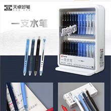 ��׿33490�����Ա���д˳��ѧ���칫�þ���ˮ�Աʺ�ˮ��˿�����