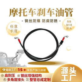 气动软管;PA管;其他制动系统