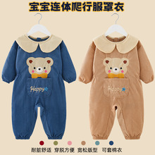 婴儿爬爬服罩衣宝宝连体爬行服一体连身护衣儿童男女防脏学步秋冬