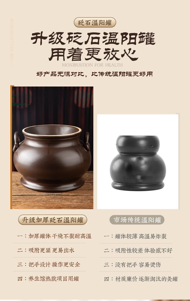 Ruyi Warming Moxibustion Cup Bian Stone Navel Therapy Jar with Fire Bowl Kit for Spa Wellness Care key features