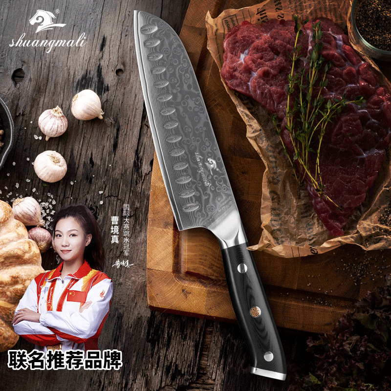 Cuchillo de acero de Damasco 7 pulgadas Sande cuchillo VG10 mango cocina Chef cuchillo transfronterizo exclusivo para la venta al por mayor