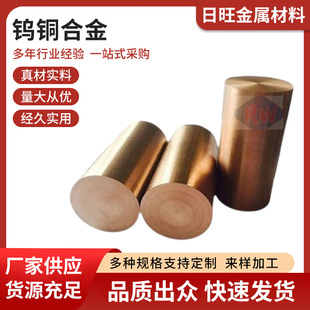 �u�~�Ͻ�50W50Cu,�u�~�Ͻ�ӹ�45W55Cu,�u�~�Ͻ����ܼ�����40W60C