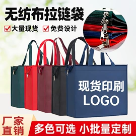 礼品袋;无纺布袋;其他礼品包装