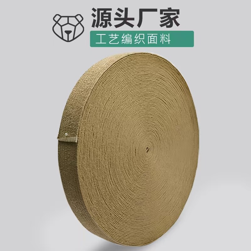 广东源头工厂皮带编织辅料环保弹性pp草定颜色布带外贸加工家纺