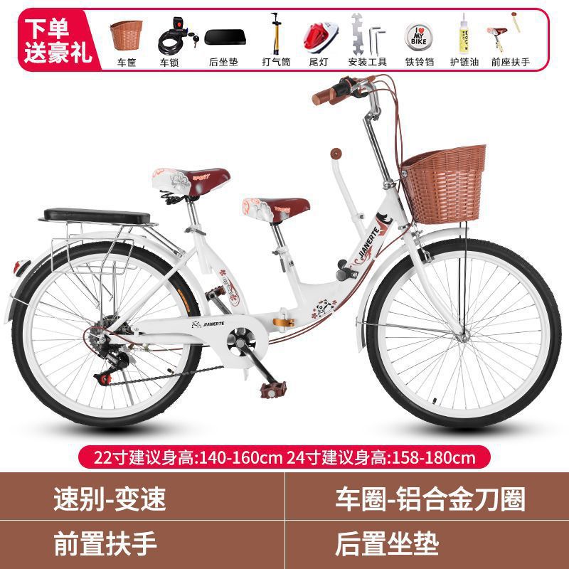 Bicicleta madre-hijo plegable 22 pulgadas 24 pulgadas con asiento infantil para bebés bicicleta de viajes femeninos