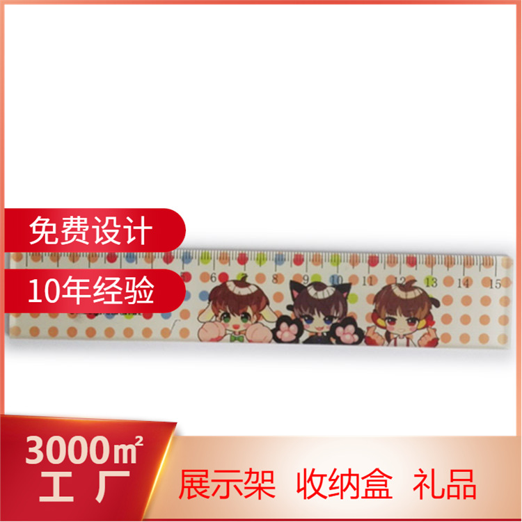 〖亚克力尺子〗厂家亚克力尺子 有机玻璃透明丝印直尺