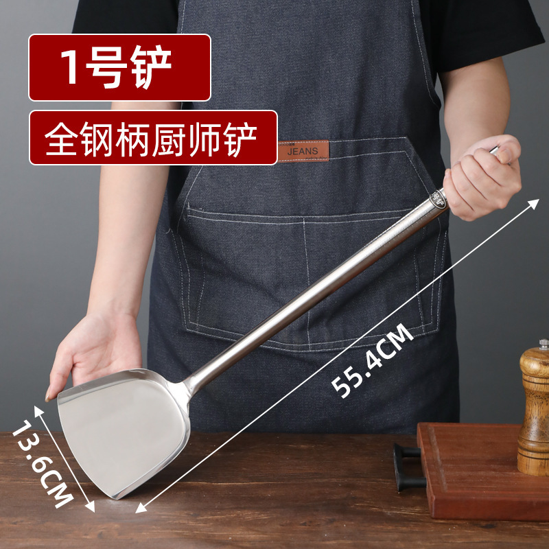 加厚不锈钢打菜勺炒勺家用锅铲炒菜勺子厨师长柄汤勺酒店厨房炒铲|undefined