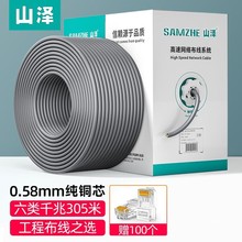 ɽ�� ��W�� ������CAT6�8о�p�g���~����ǧ�׾W�� ���b�O�ؾW