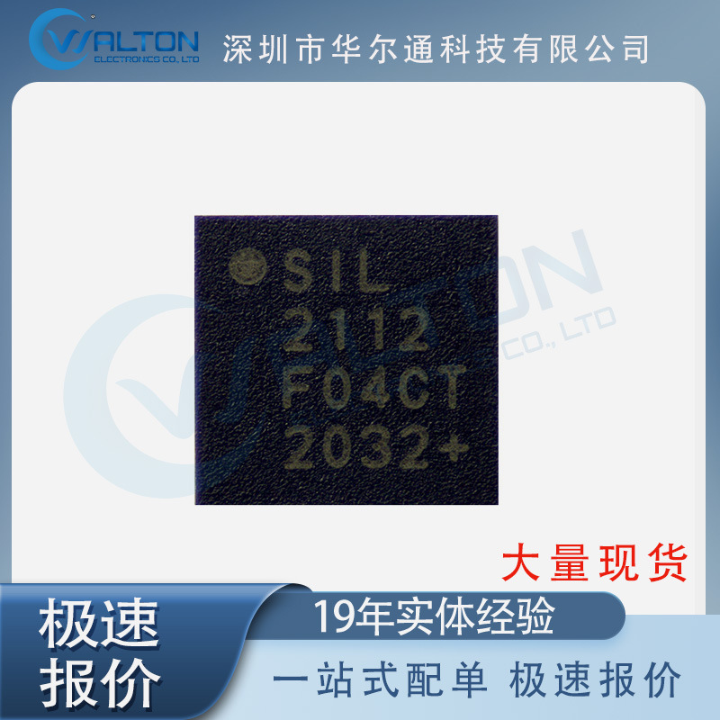 CP2112-F02-GMR new QFN encapsulated USB interface chip in stock inventory integrated circuit IC CP2112-F02-GMR new QFN encapsulated USB interface chip in stock inventory integrated circuit IC