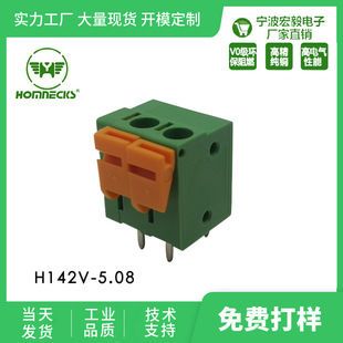 �S��ֱ�N5.08�g������ʽ����ֱ������ݽz pcb�Ӿ�����֧�����l