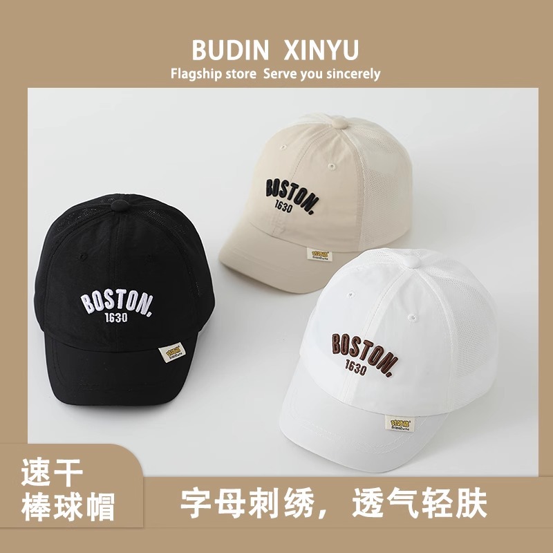 Gorras de béisbol de malla para bebés, gorras de verano transpirables y de secado rápido, gorras para el sol al aire libre para niños y niñas