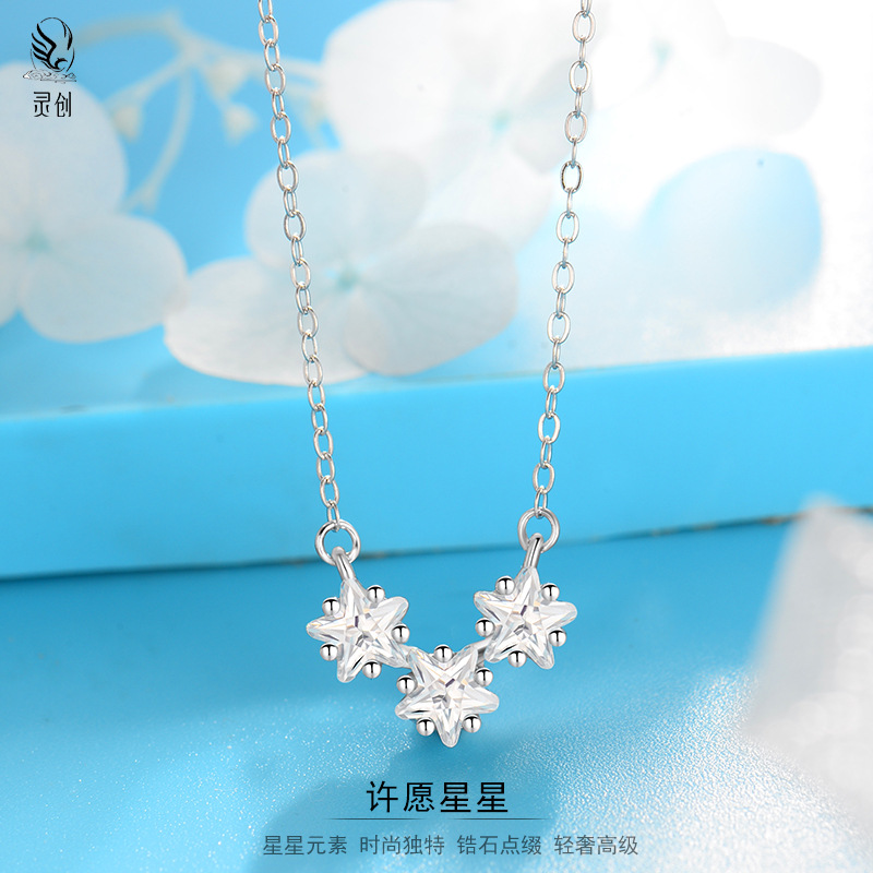 S925純銀星星項鍊女輕奢小眾設計感閃亮許願五角星高級感鎖骨鏈
