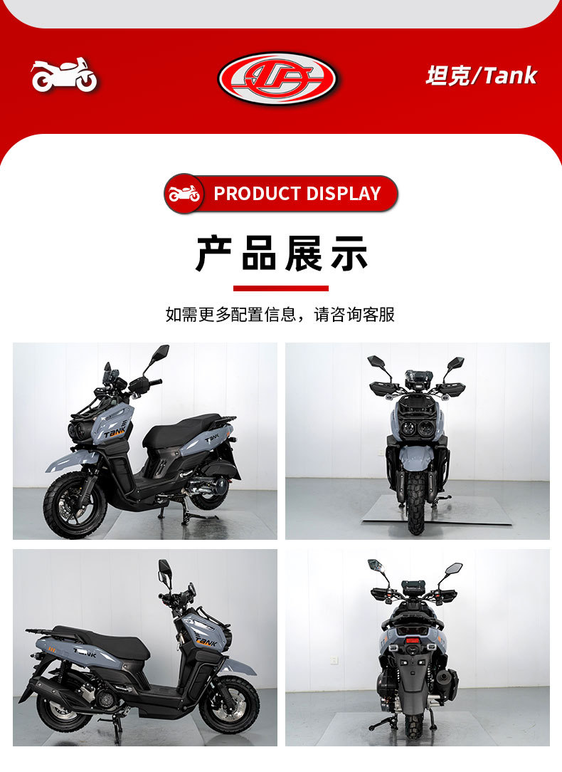 Exporting Motorcycles, Tank Scooters, Delivery and Commuting Electric Vehicles, and Motorcycles to Europe and the United States; Cross-Border Wholesale