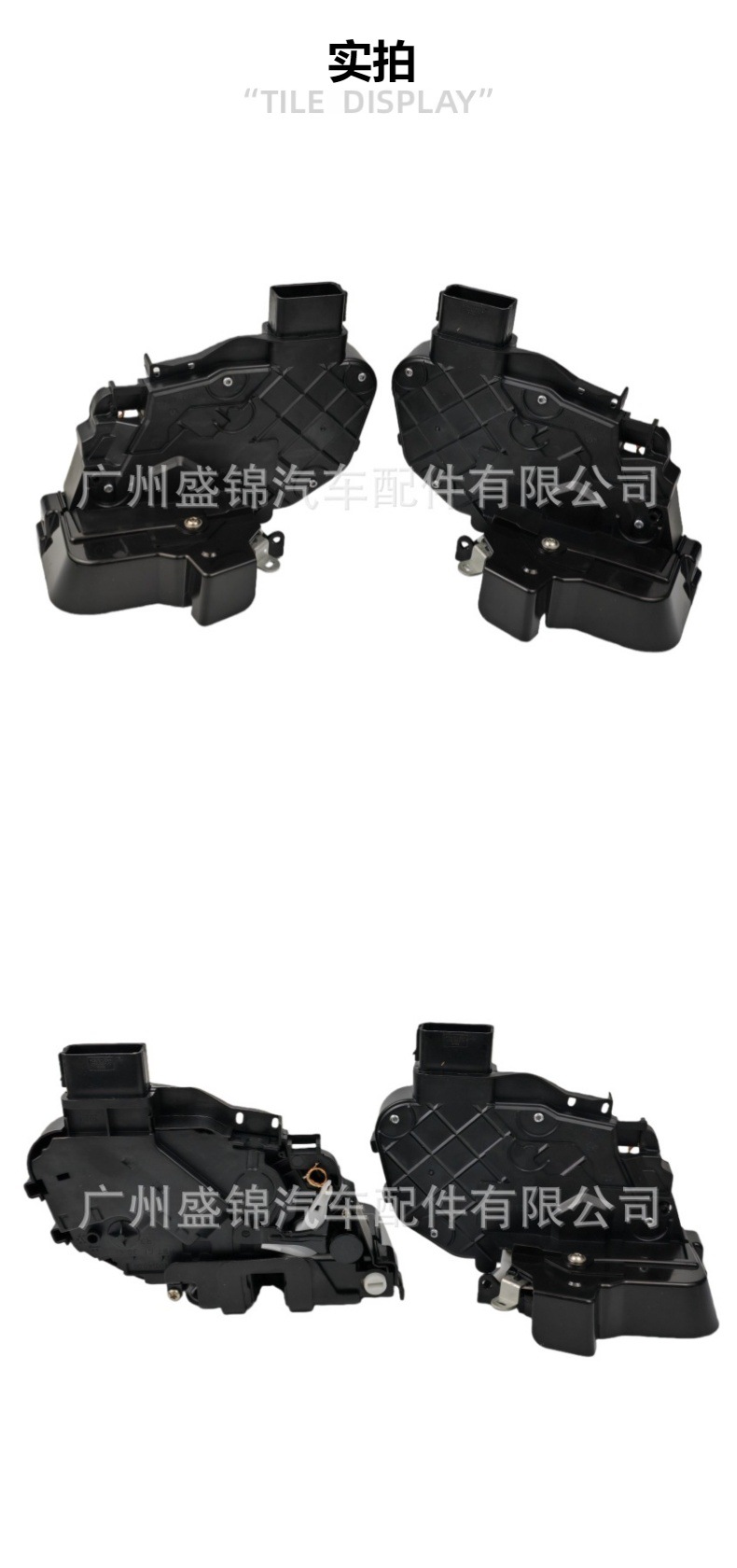Lr091527 Lr091524 Lr091361 Lr091360 Front Rear Left Right Door Lock Machine Suitable for Land Rover
