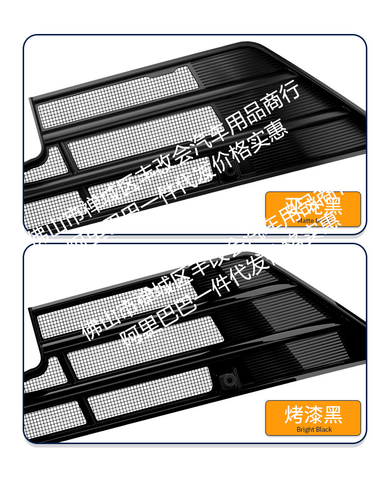 Suitable for Geely Xingrui One-Piece Welded Car Insect-Proof Net Front Grille Special Modified Decorative Strip Accessories