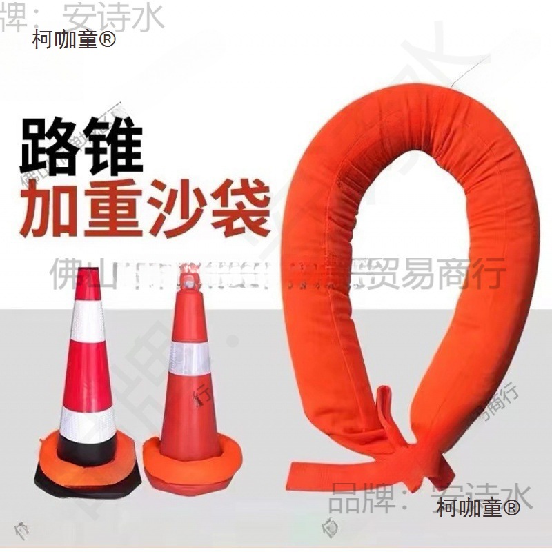 沙袋袋子停车场围栏沙袋桶锥加重交通路障压重沙袋方工程车麦太保