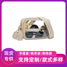 斜跨包包女2025新款透明斜挎包时尚潮流化妆包女跨境单肩包bags