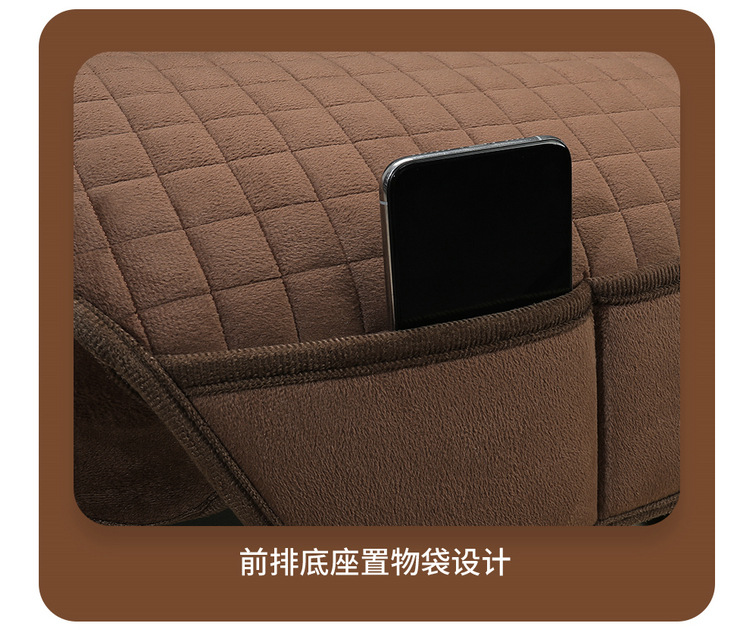 Cross-Border Exclusive Plush Car Seat Cushion Winter Non-Slip Small Waist Universal Single Piece Single Seat Cushion Three-Piece Set