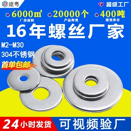 螺钉;螺母;螺栓