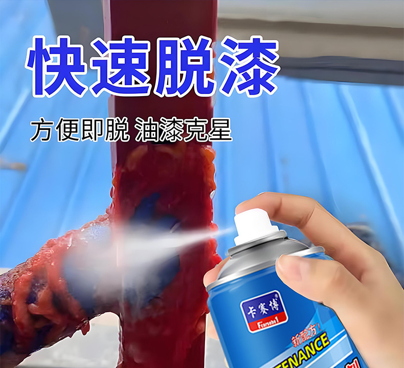 Paint Remover, Powerful Paint Remover, Paint Cleaning Agent, Multi-Effect Cleaning Agent for Car Metal, Wood, and Furniture, Manufacturer