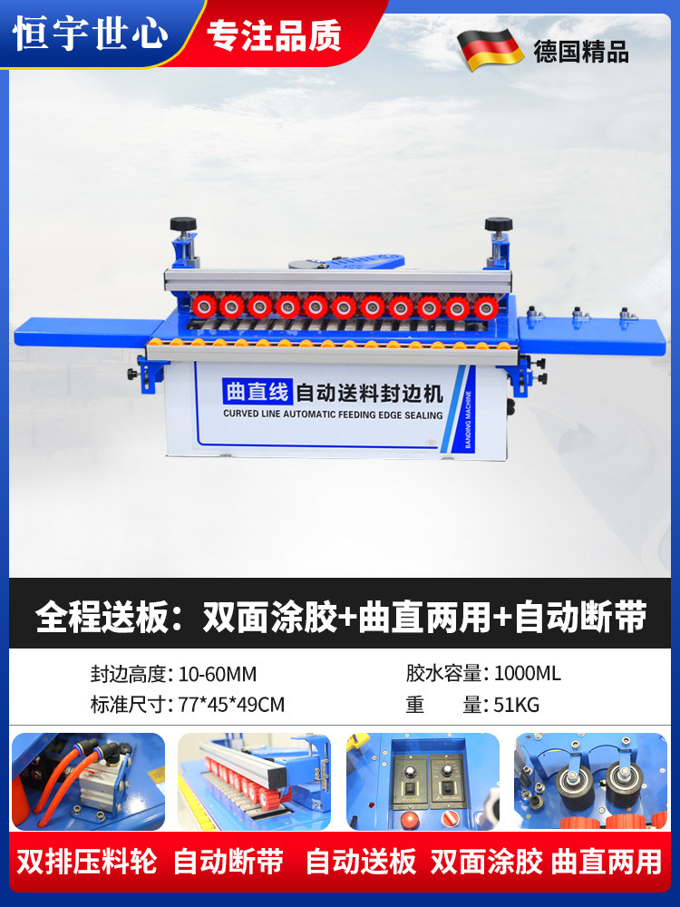 770 자동 모델: 직선 + 넓어짐 + 연장: 자동으로 플레이트 공급