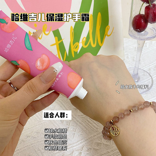Fruit fragrance hand cream 60g hydrating, moisturizing, anti-drying, men's and women's hand care, nourishing hand cream
