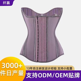 塑身上衣;塑身连体衣;收腹带收腰带