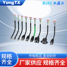 RJ45 ˮ���^ 8P8C�D485/422/CANͨӍ�� ���Q�CPLC���þW�j�Դ��