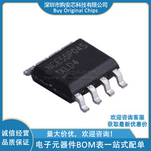 NCE55P04S 2��P���� 55V 4A MOS��ЧӦ�� SOIC-8 ԭװ