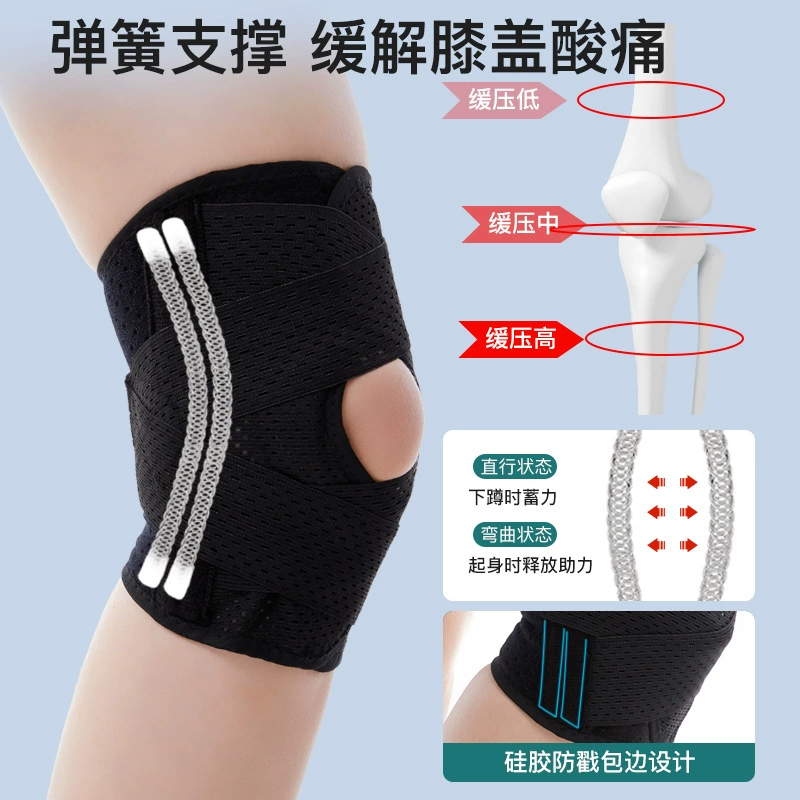 Японские спортивные колени pads для зала, регулируемая ультратонкая поясничная коррекция (Cross-border trading)