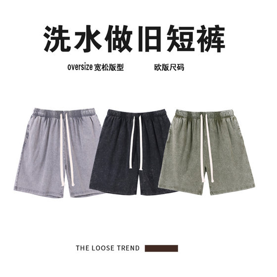 Cross-border European code tide brand retro washed old shorts 250G cotton five casual pants elastic waist wholesale pants