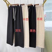 加绒款波点印花糯米绒2025冬新款垂感高腰小个子直筒休闲阔腿裤女