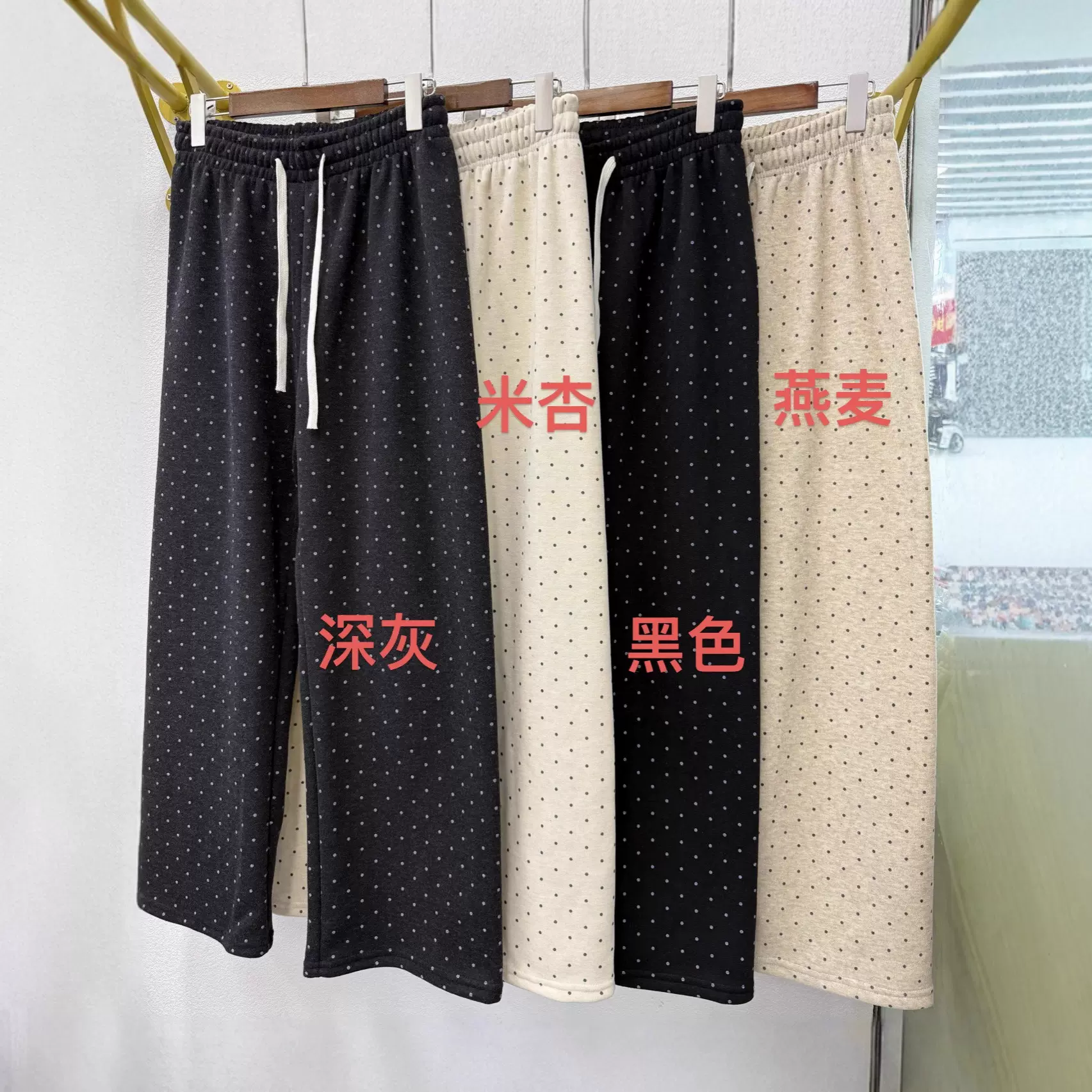 加绒款波点印花糯米绒2025冬新款垂感高腰小个子直筒休闲阔腿裤女