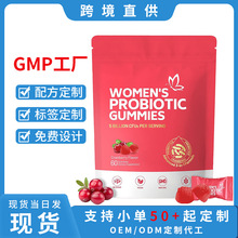 ��Խݮ��ζ������ƽ��ܛ��WOMEN'SPROBIOTICGUMMIESŮ��ƽ��ܛ��