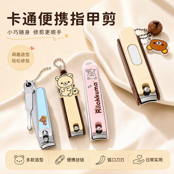 Rilakkuma Cartoon Nail Clippers Portable Hanging Chain Curved Blade Compact On-the-Go Trimming Tool Gift New Style for Women
